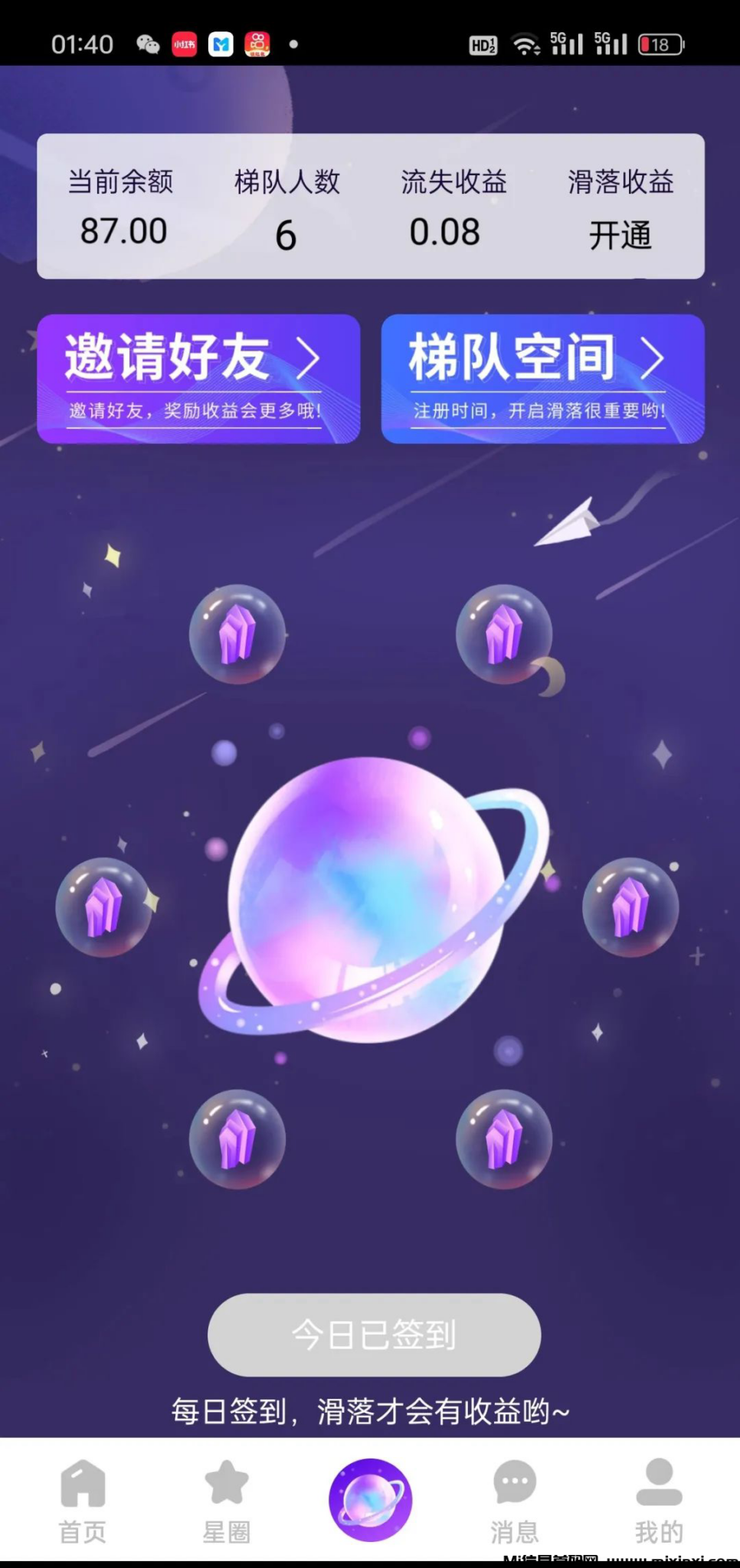 20250114205507836-2025011410650655605