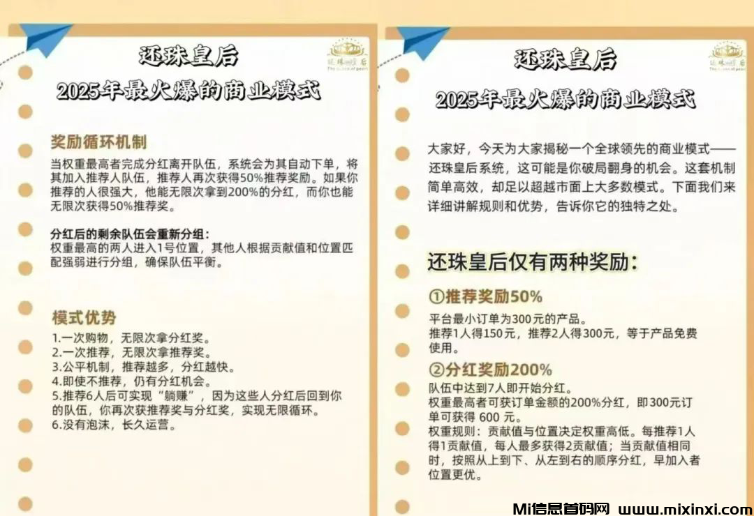 20250114212515244-2025011410655656056