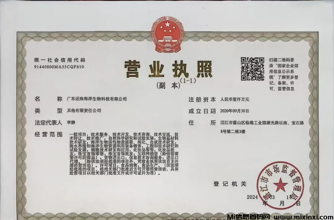 20250114212515683-202501141065655650