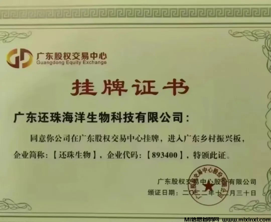 20250114212528673-2025011410656655650