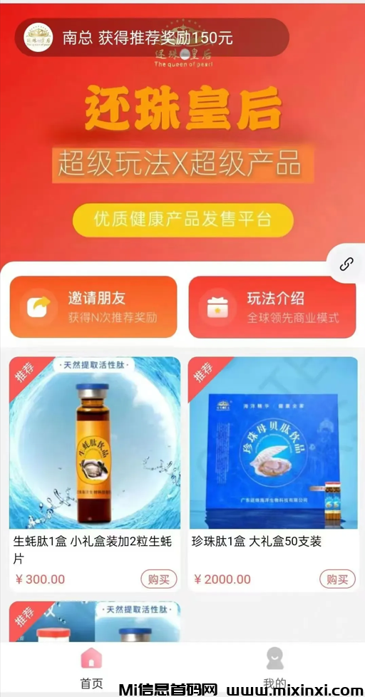 20250114212536883-F2DE1C52F55B9B0F2901A79BF5ED1C3E