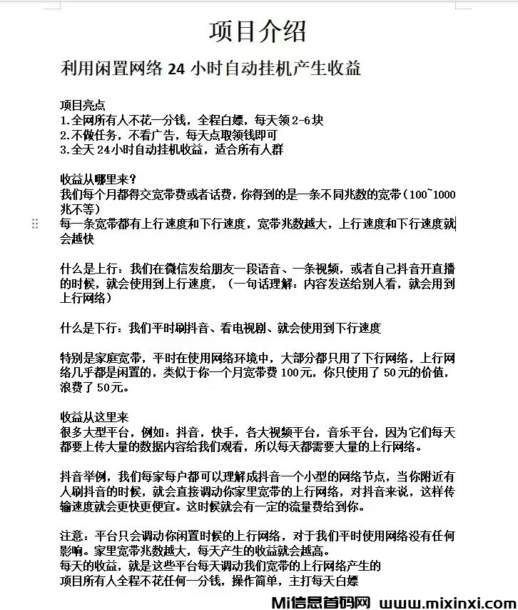 20250114215623521-QQ图片20250113203903