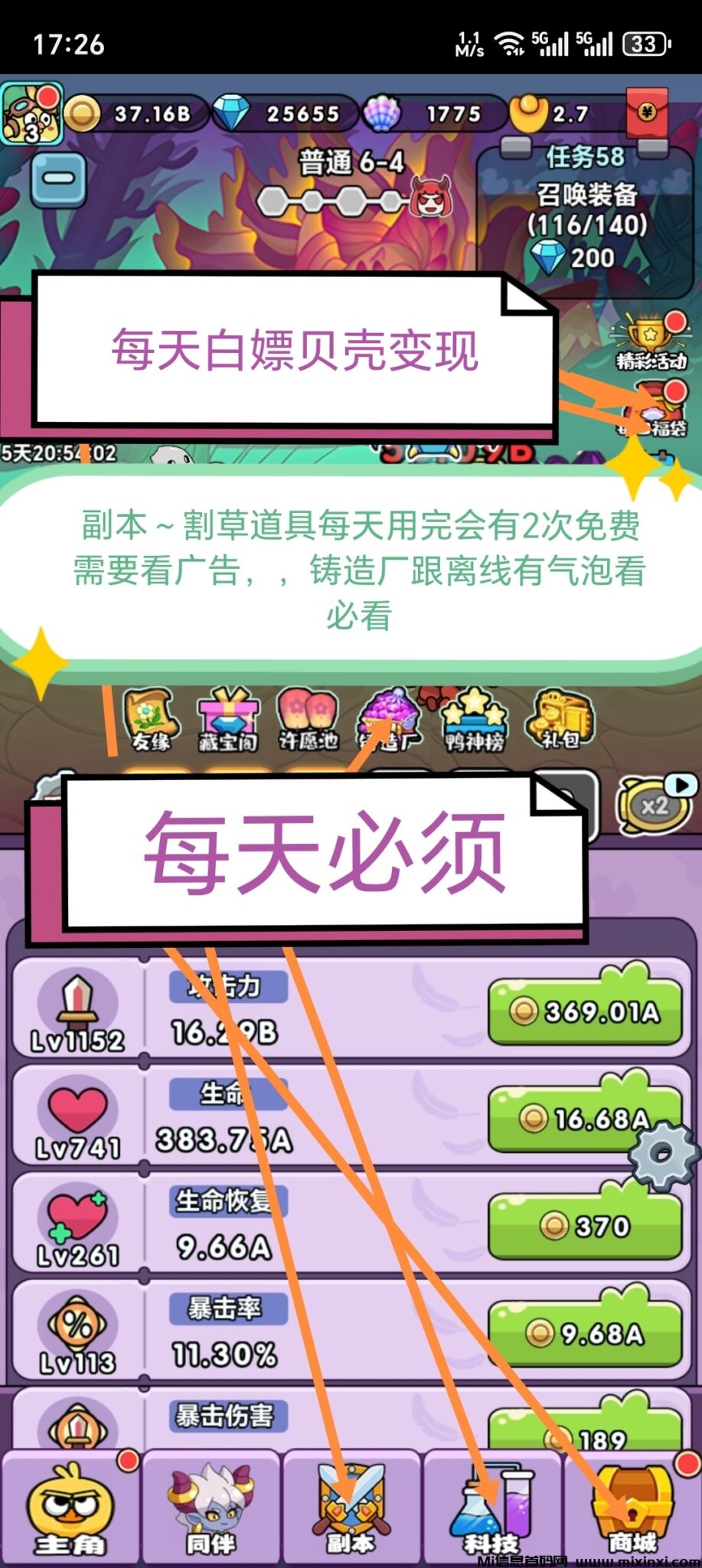 20250114225520239-Screenshot_20250114_224900