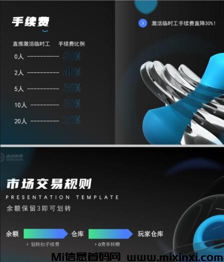 20250115153135582-360截图20250115150216239