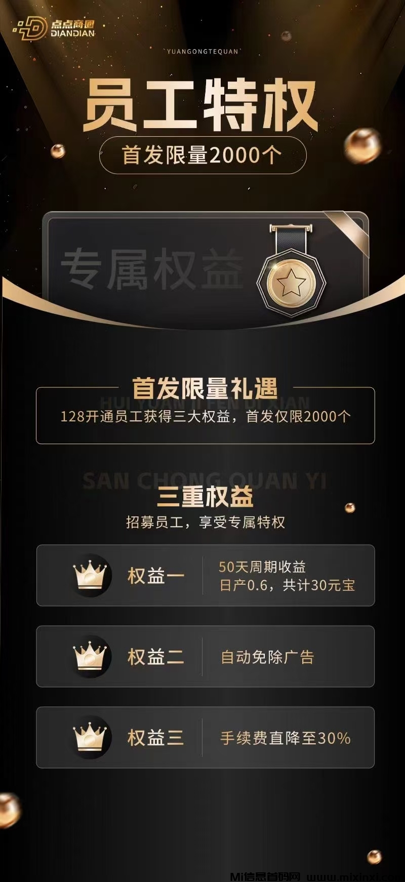 20250115153136731-mmexport1736923412130