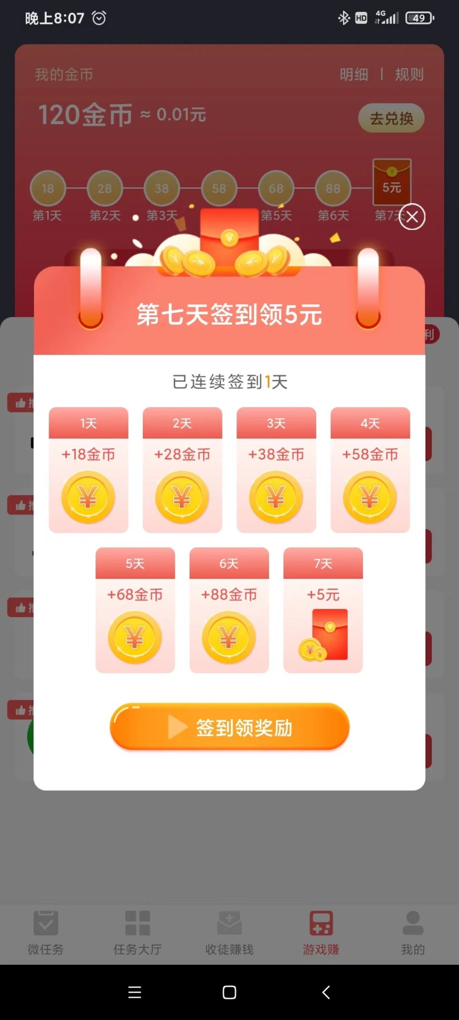 20250115154812478-微信图片_20241106184845