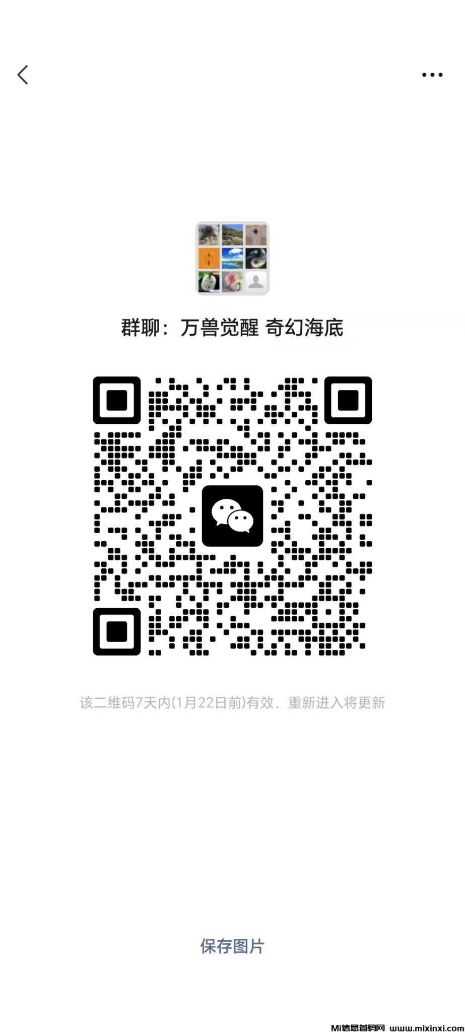 20250115164649182-微信图片_20250115163729