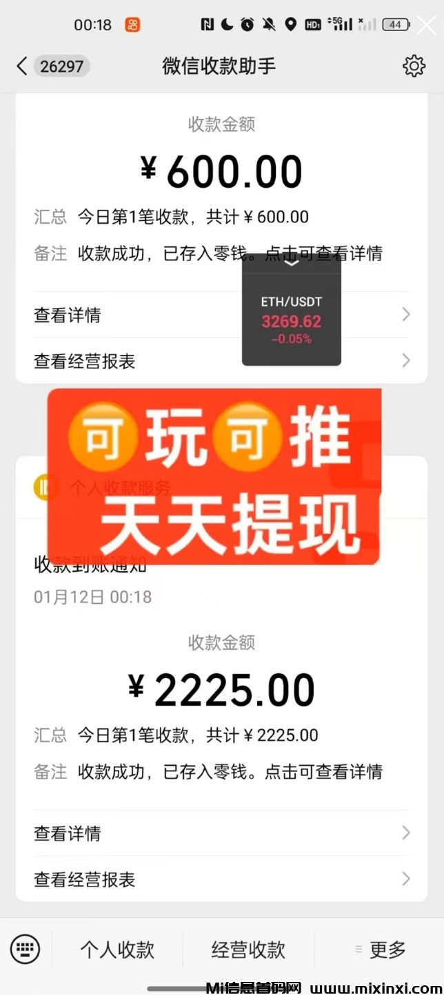 20250115181558602-5a68cf2af3b1b3aceb656788f05f7a5