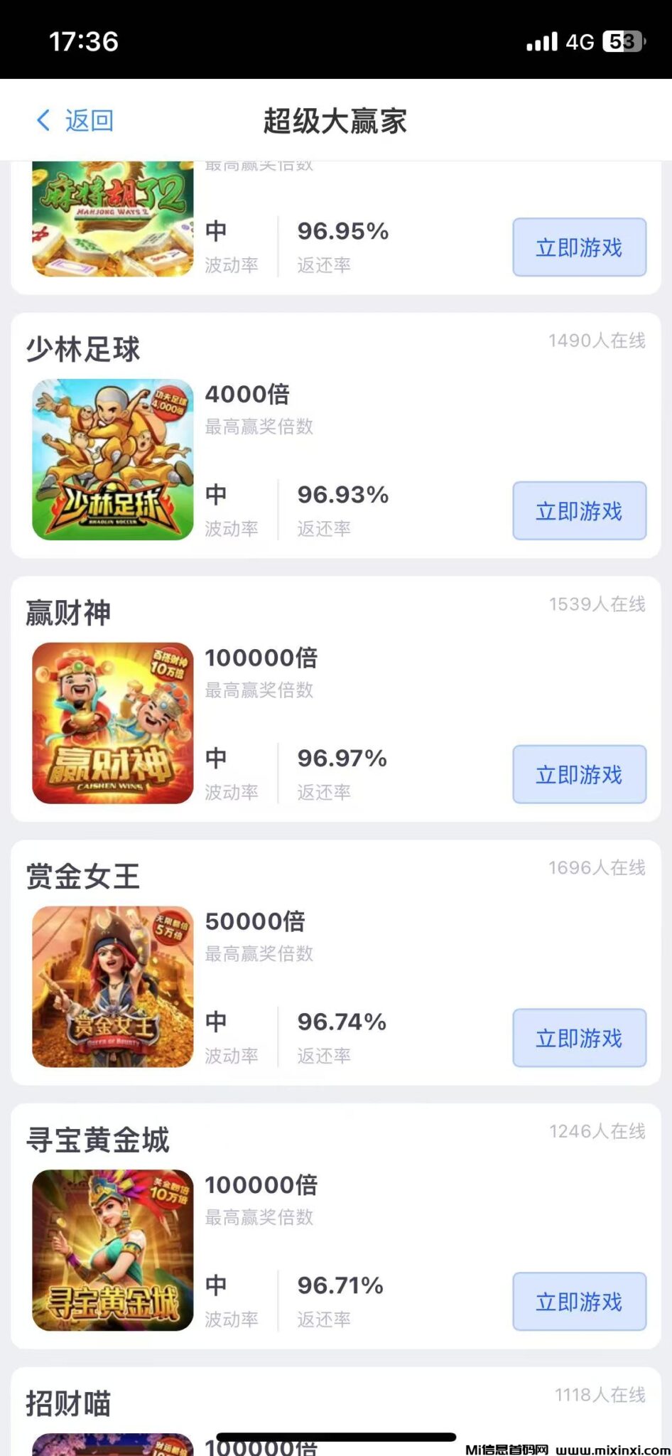 20250115183509213-微信图片_202501151737001