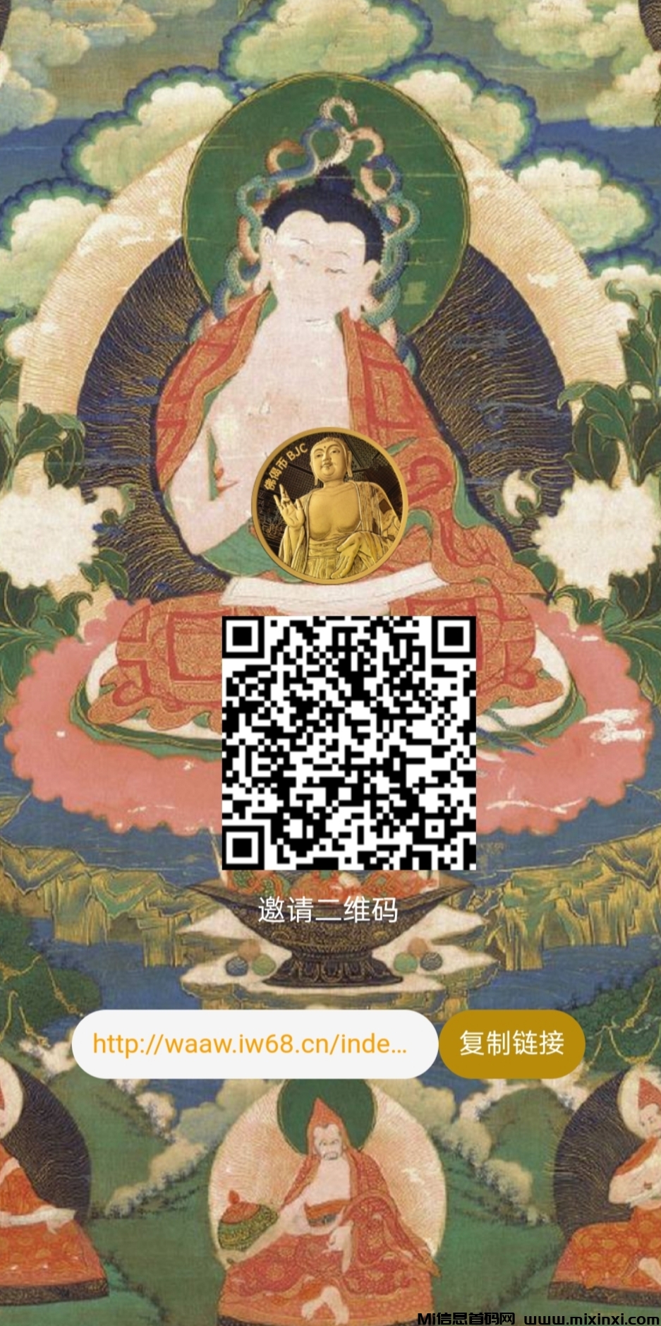 20250115185004235-IMG_20250115_111641