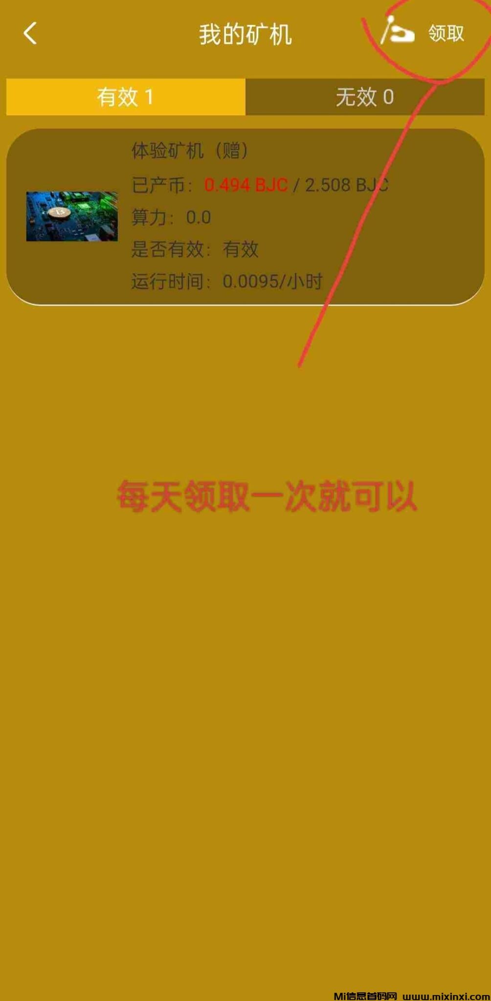 20250115185004918-IMG_20250115_111511