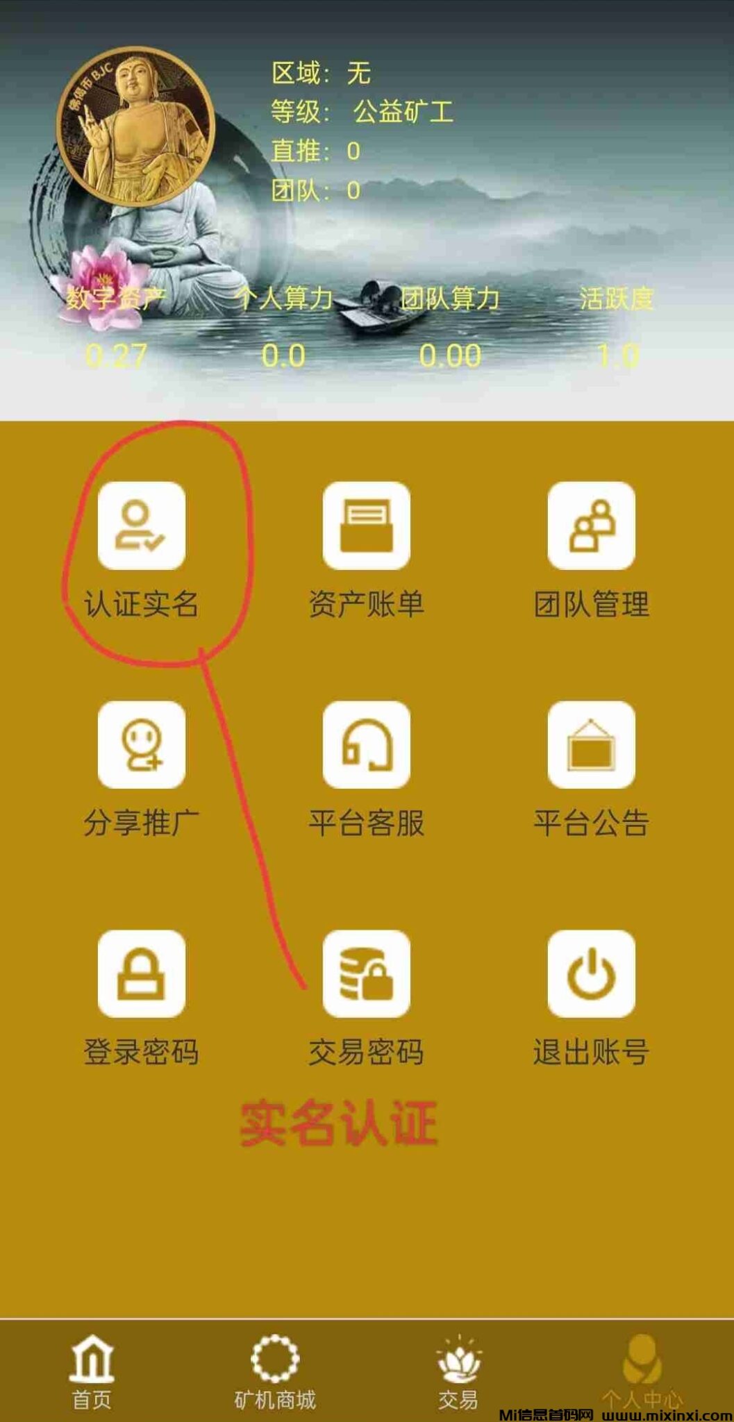 20250115185013113-IMG_20250115_111450