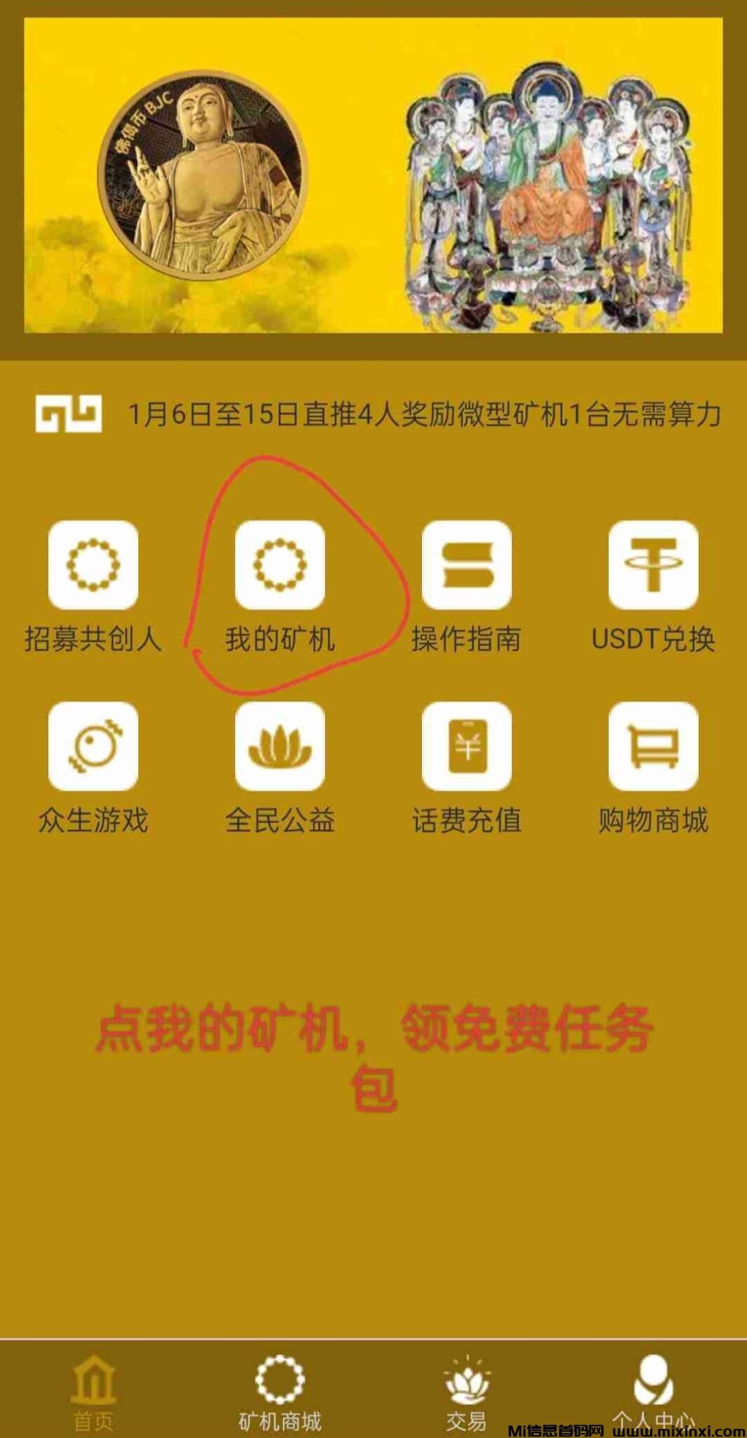 20250115185013578-IMG_20250115_111502