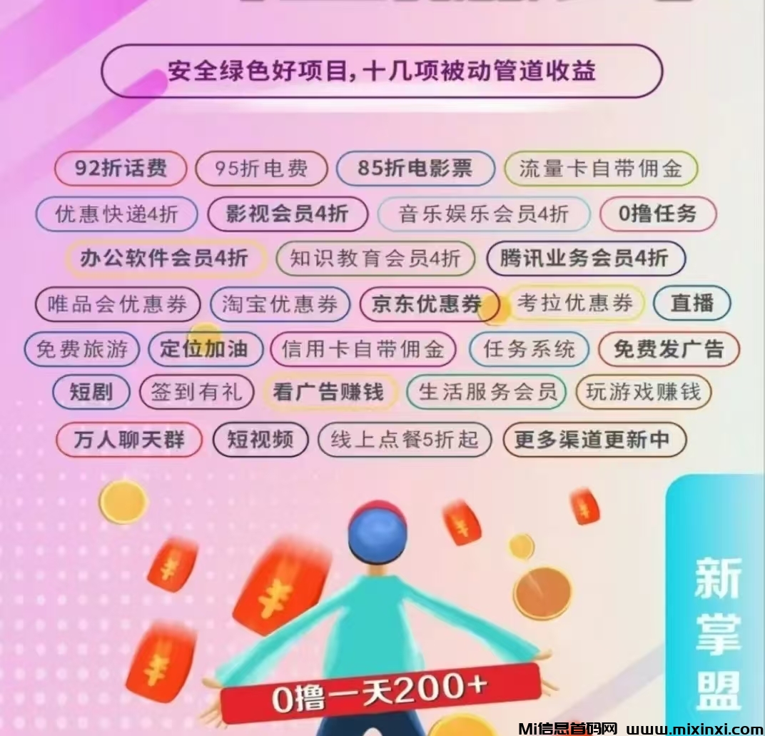 20250115213845964-6