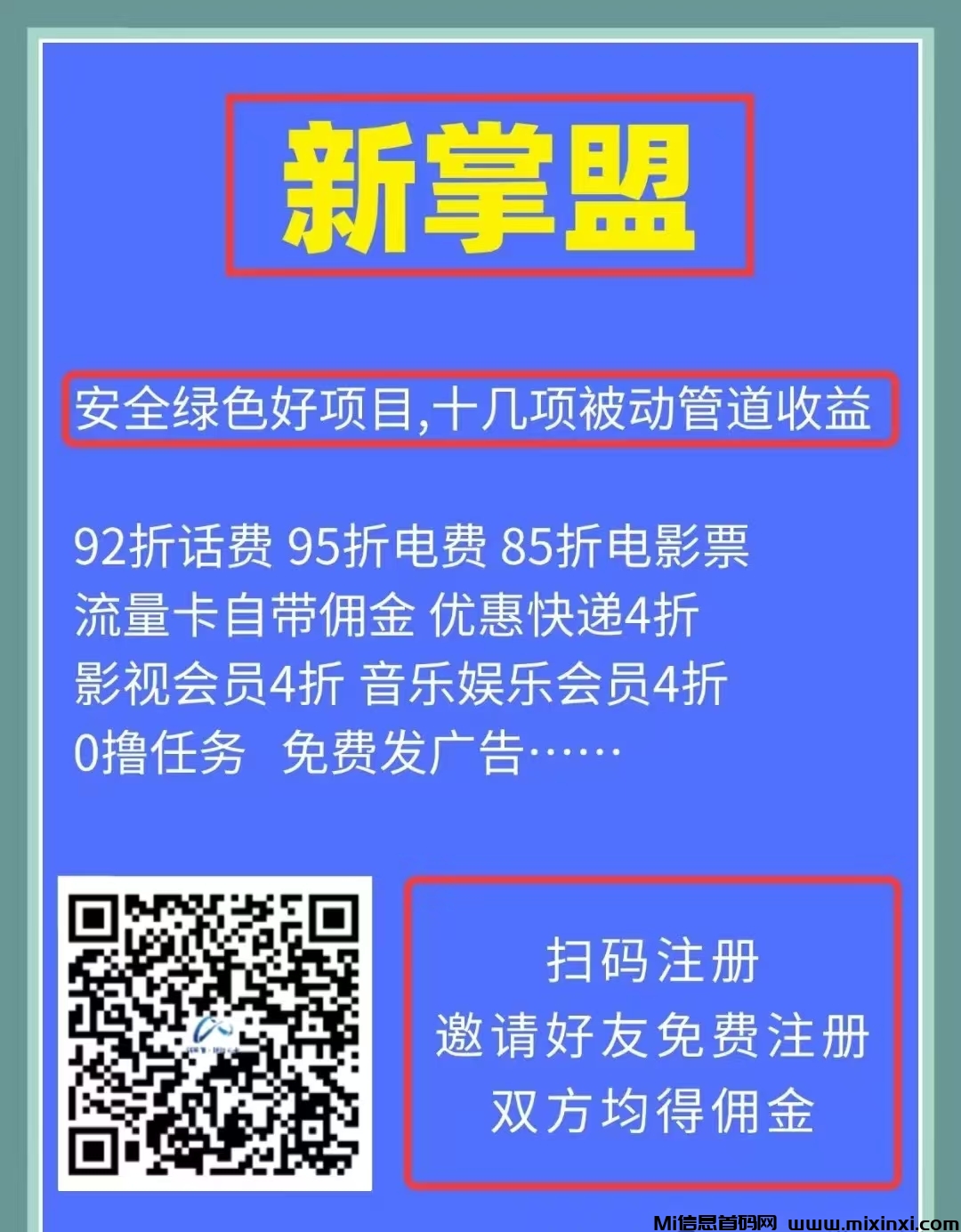 20250115213925863-1