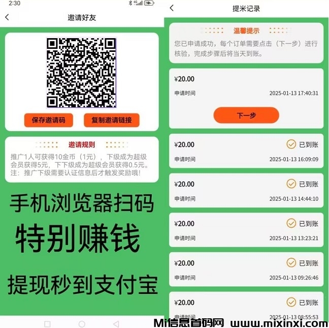 20250116105019370-0fe74af861c774c6eb974f8e9ce0e2c