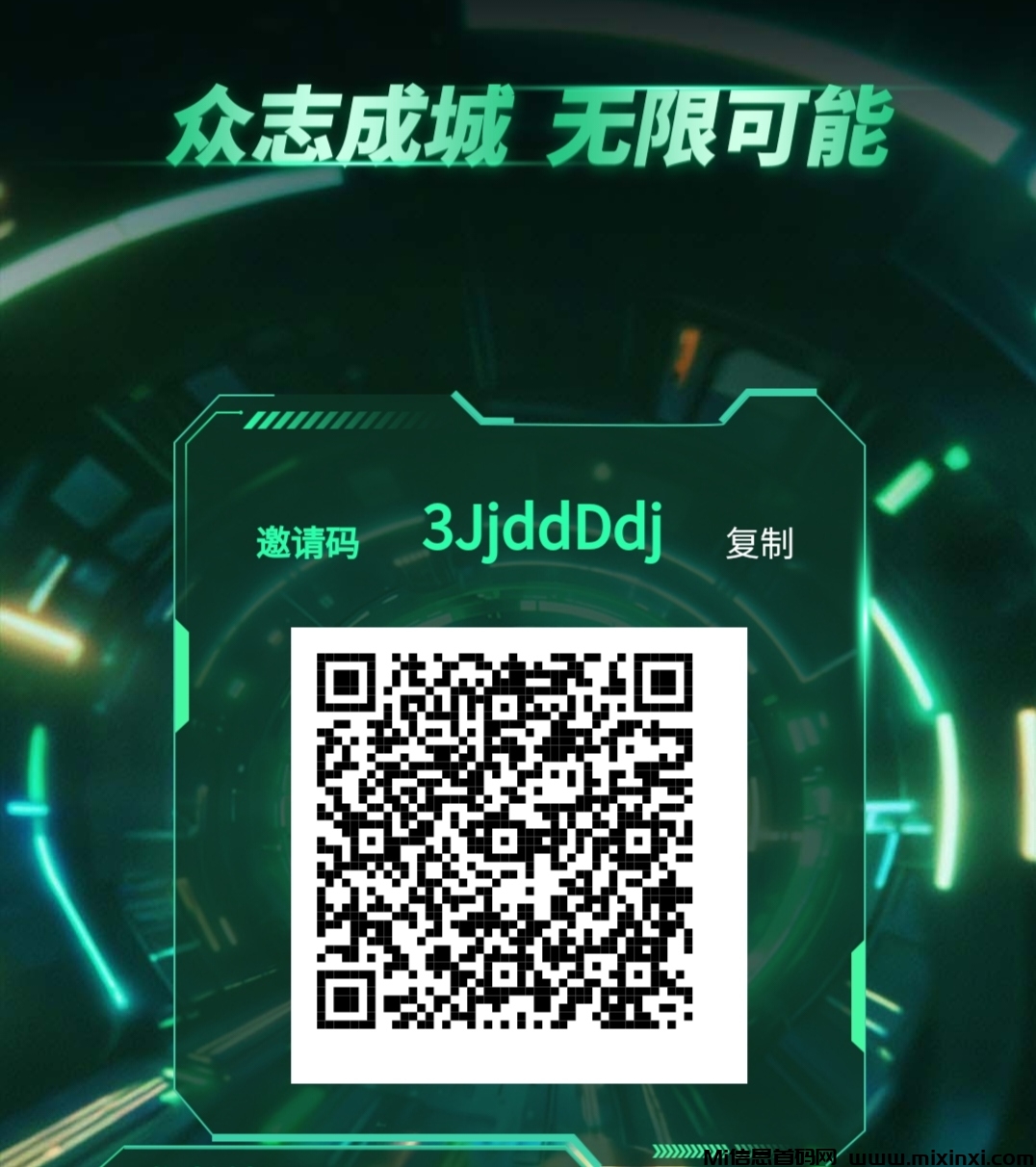 20250116180410872-Screenshot_20250113_234952