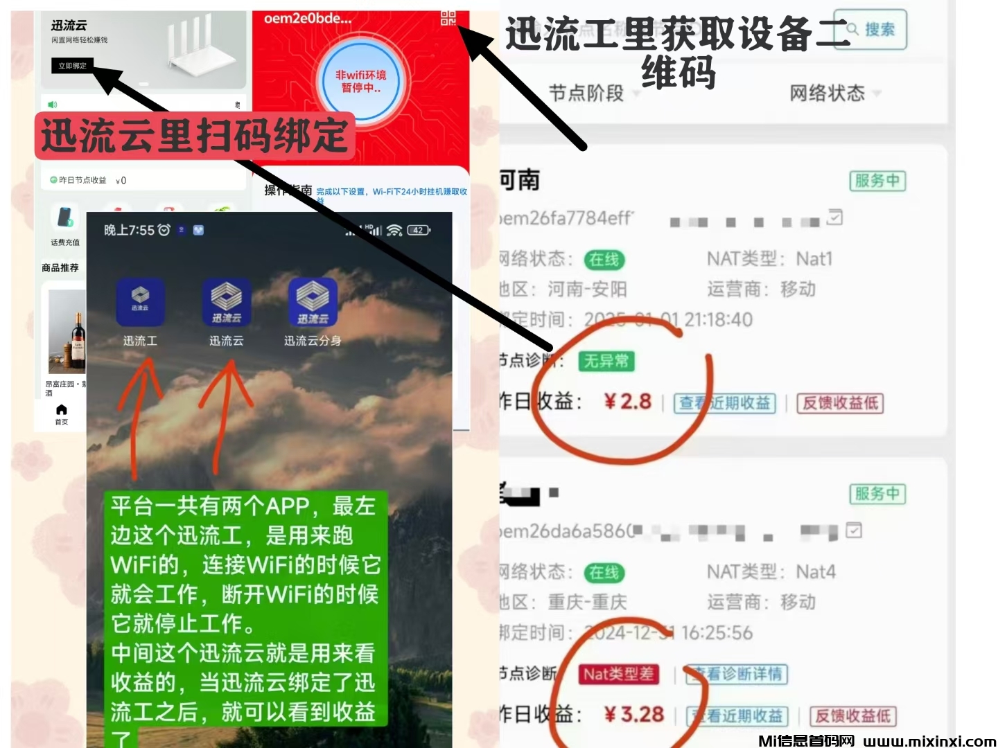 20250116180417700-mmexport1736784028241