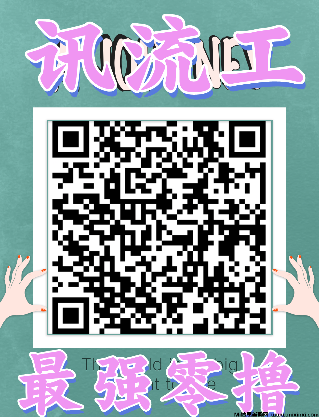 20250116180424762-IMG_20250113_235910