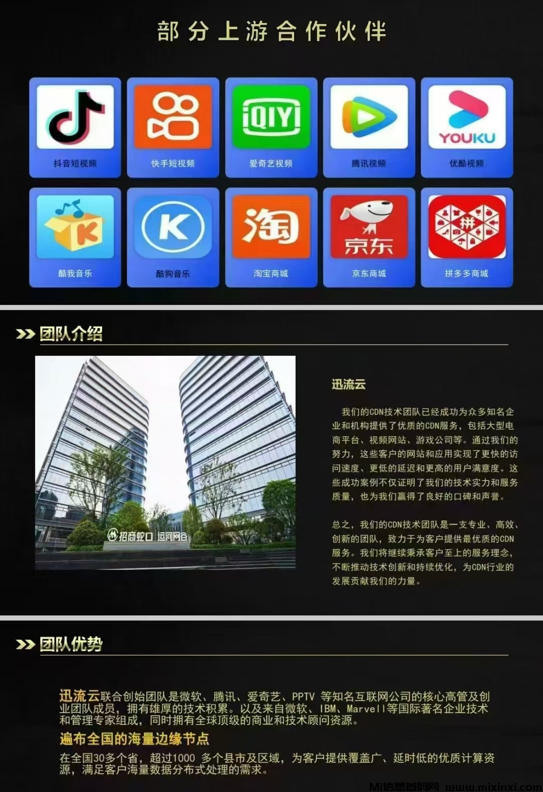 20250116180439167-mmexport1736783423468