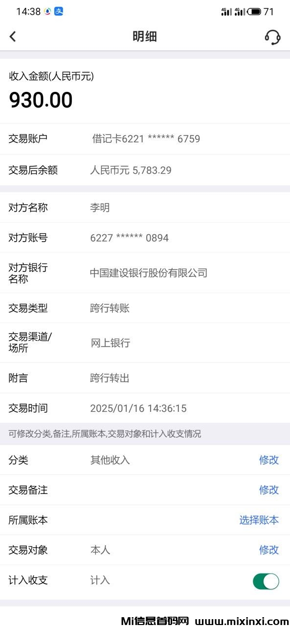 20250116204657964-1737031057535