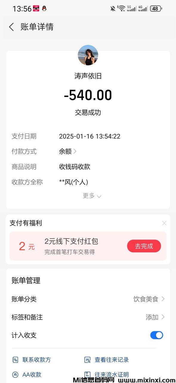 20250116204700314-1737031072469