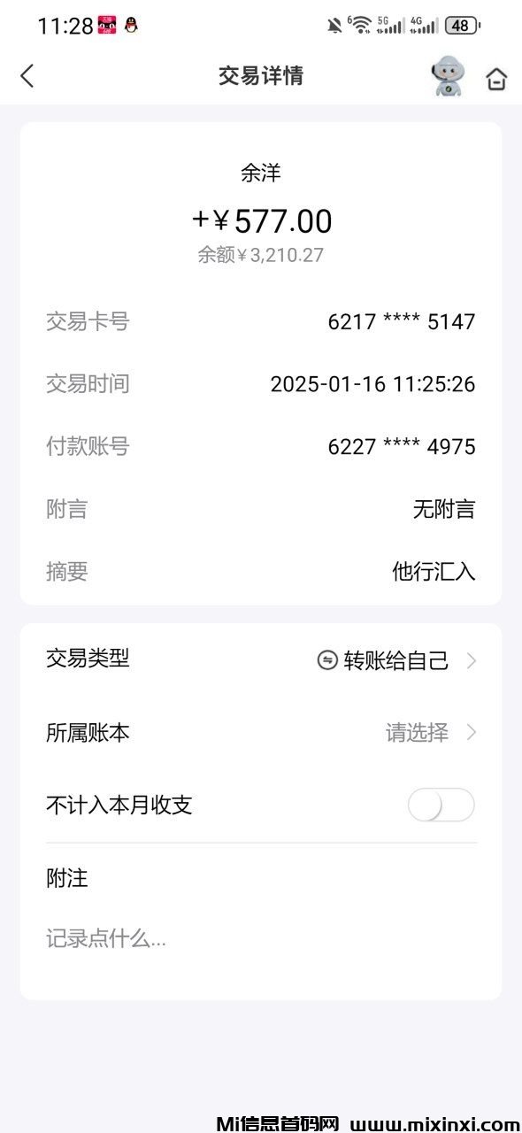 20250116204703256-1737031080662