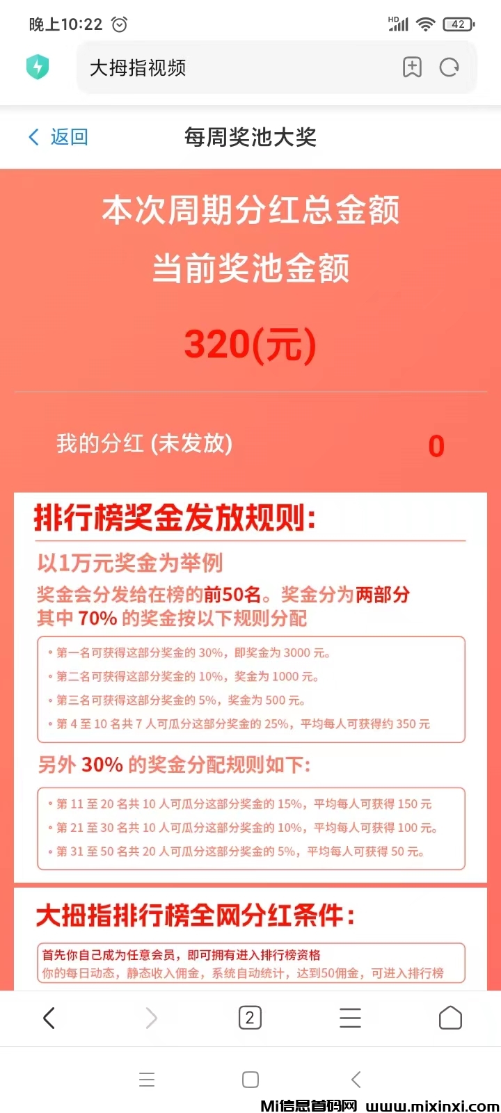20250116223923793-微信图片_20250116222439