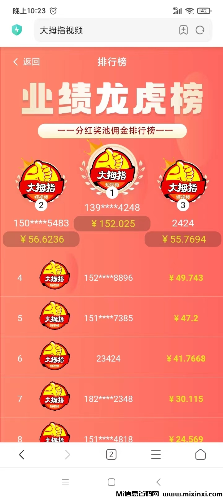 20250116223942985-微信图片_20250116222444