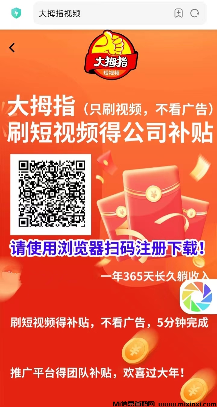20250116223950533-微信图片_20250116222738