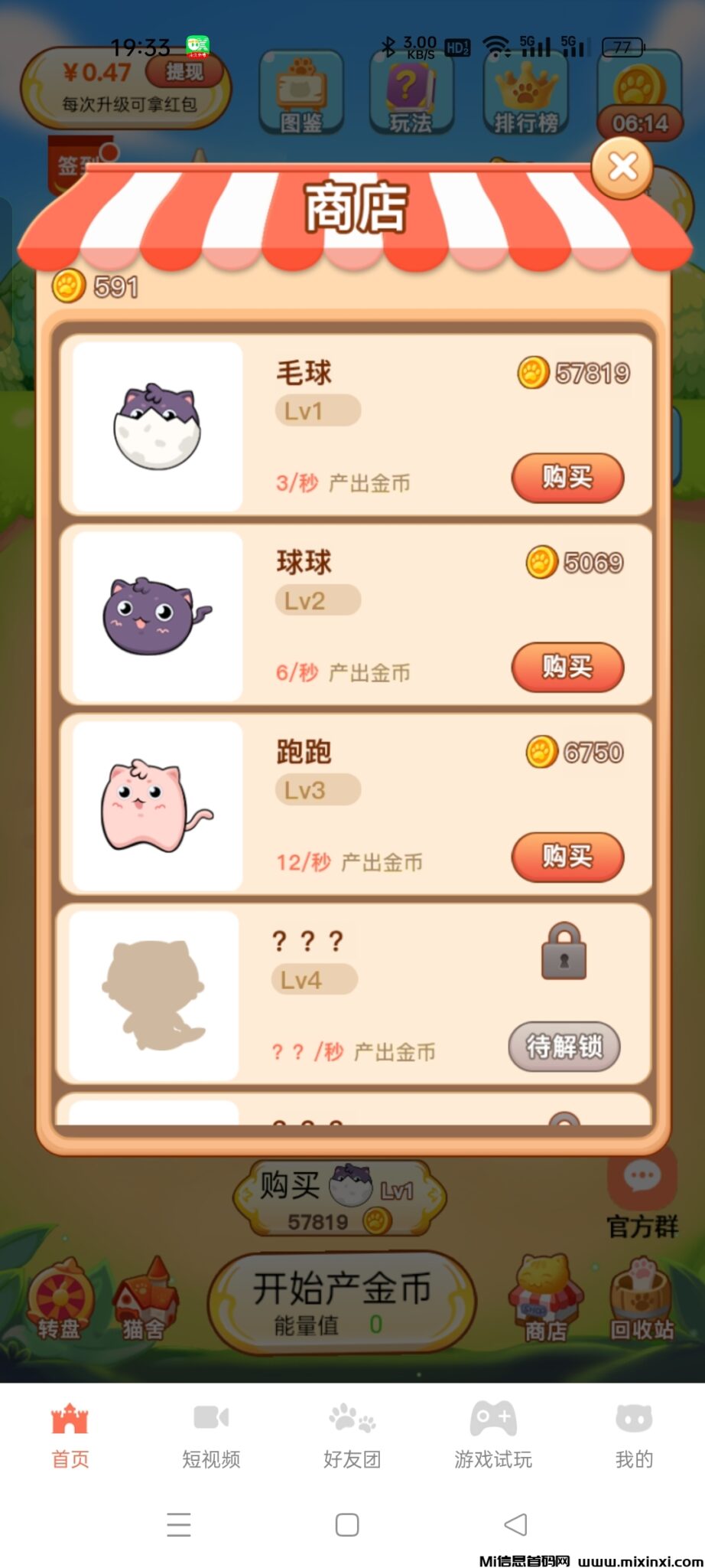 20250116225119194-Screenshot_2025-01-16-19-33-33-72_4f8df72536cc6ffa278a32cb446f3676