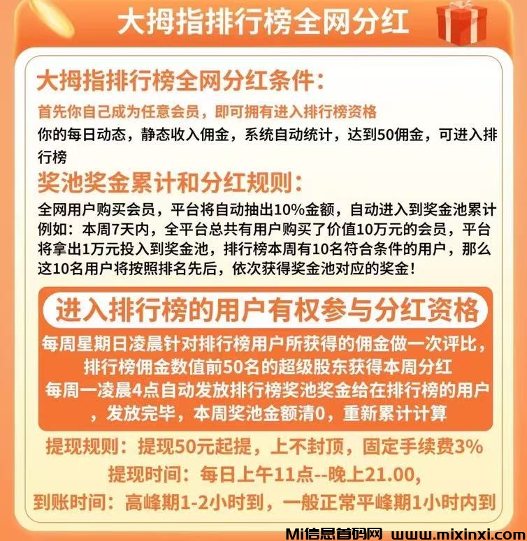 20250117163449577-微信图片_20250115172828