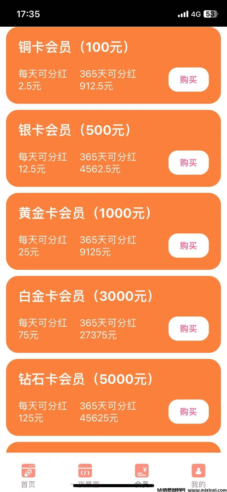 20250117163515220-微信图片_20250115173700