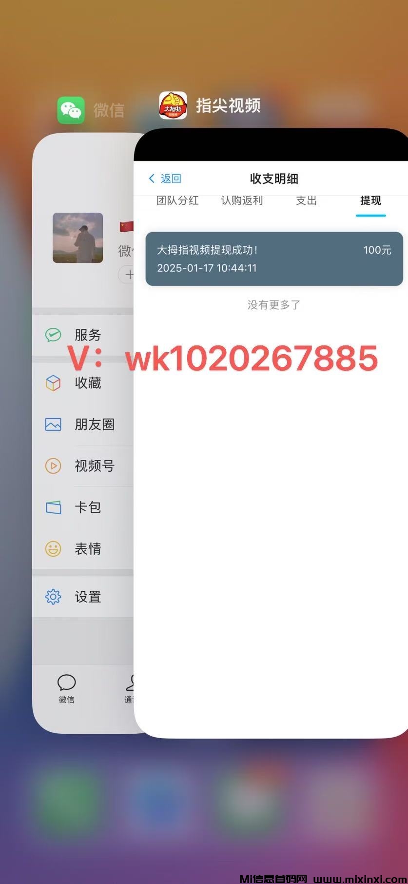 20250117163521179-微信图片_202501171433381