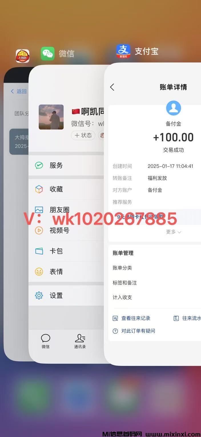 20250117163525400-微信图片_202501171433382