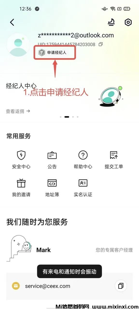 20250117192047385-mmexport1737100020403