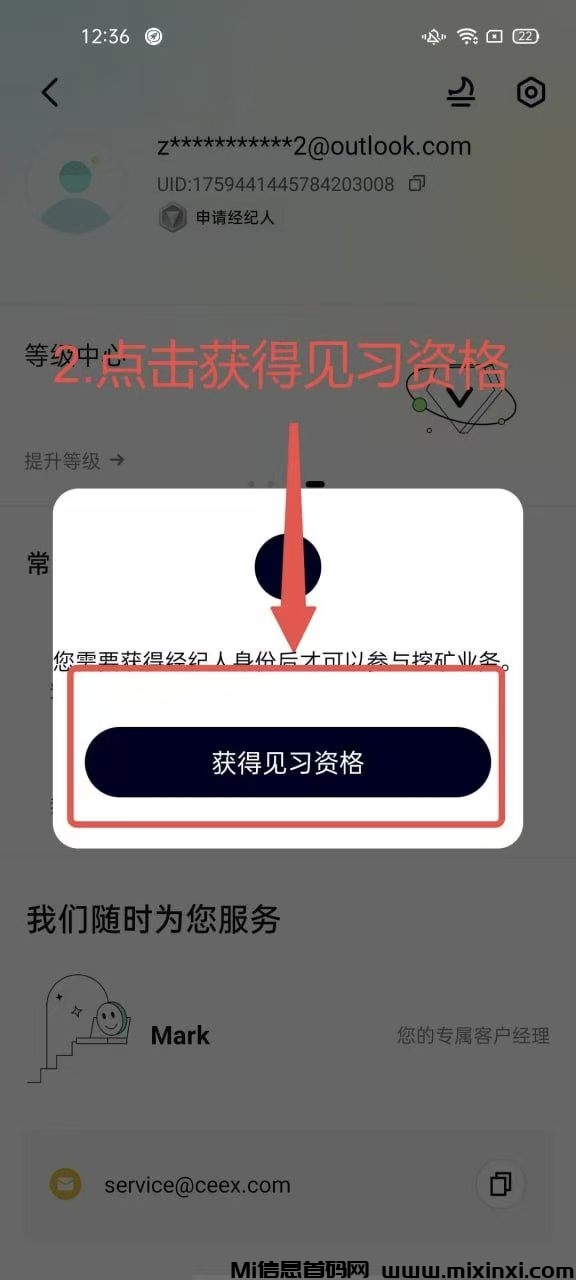 20250117192051952-mmexport1737100023049