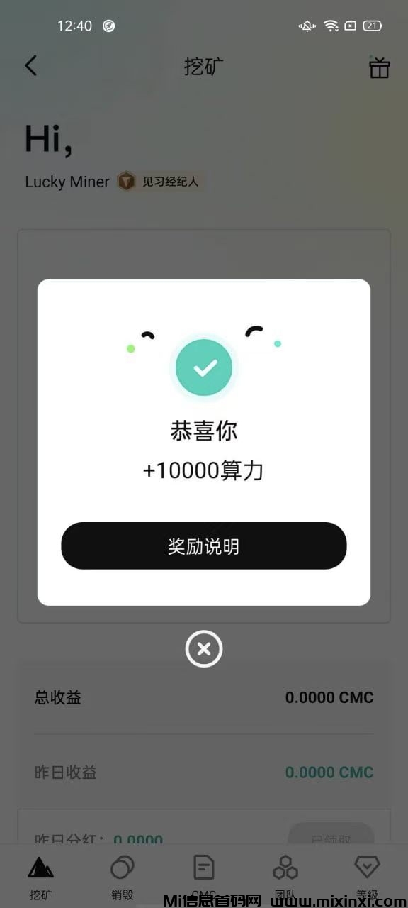 20250117192058262-mmexport1737100031466