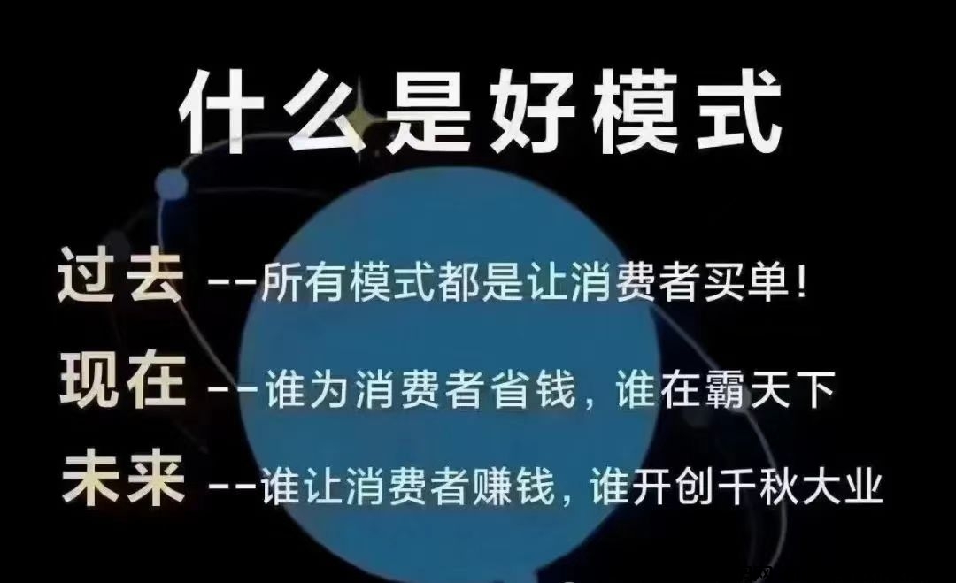 新掌盟首码，首创全网最强聚合平台，十几个管道收益-首码项目网