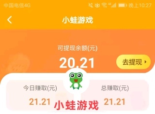 20250117214952778-IMG_20250116_223034