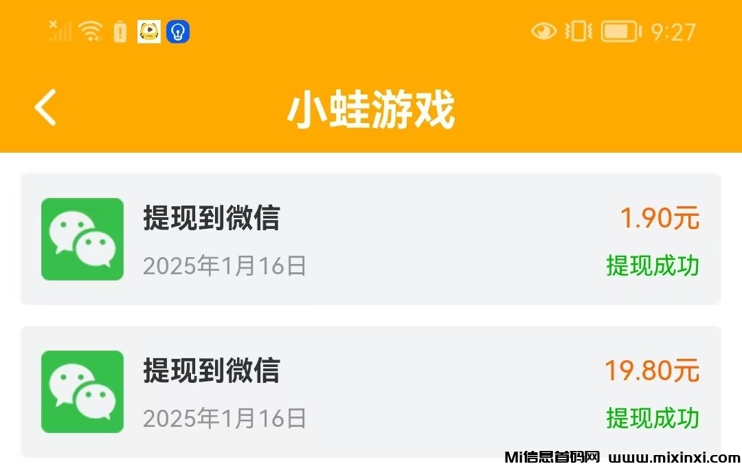 20250117215113816-IMG_20250117_153314