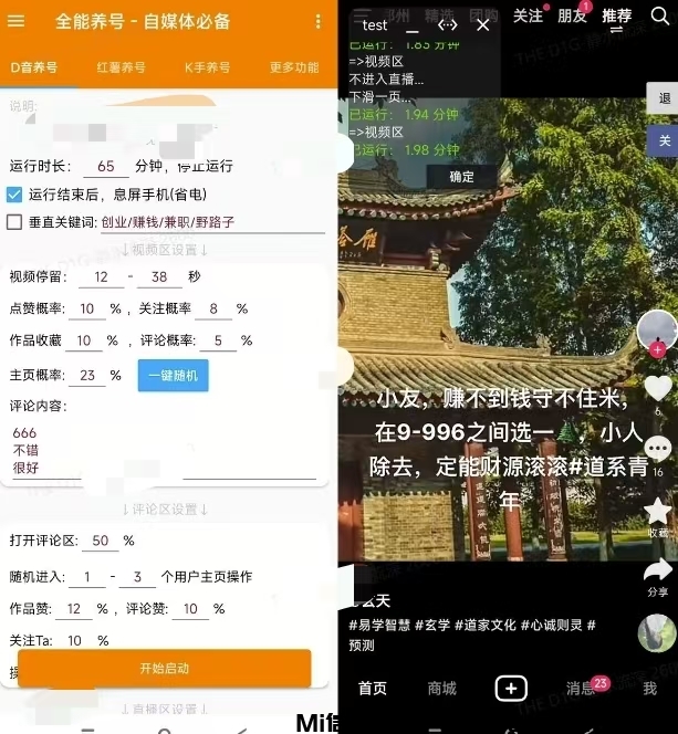 20250118152051599-微信图片_20250118151838