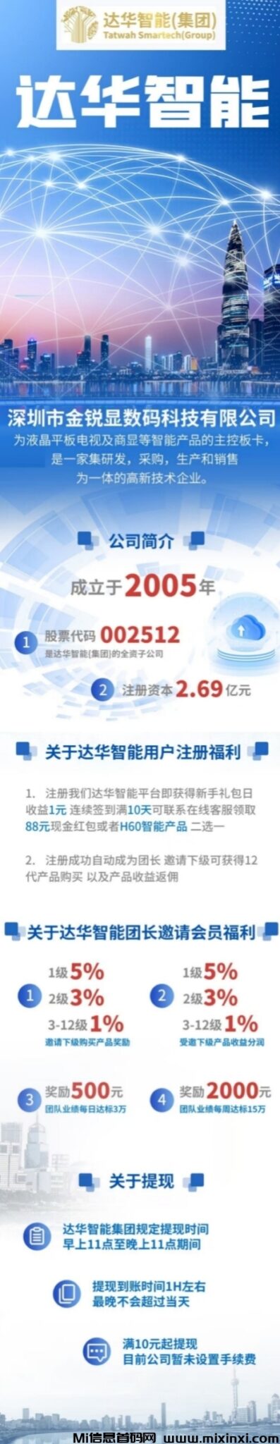 20250118165520746-IMG_20250118_164618