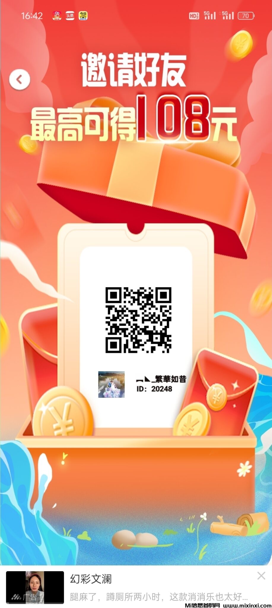 20250118190928138-Screenshot_2025-01-18-16-34-25-32_99c04817c0de5652397fc8b56c3b3817