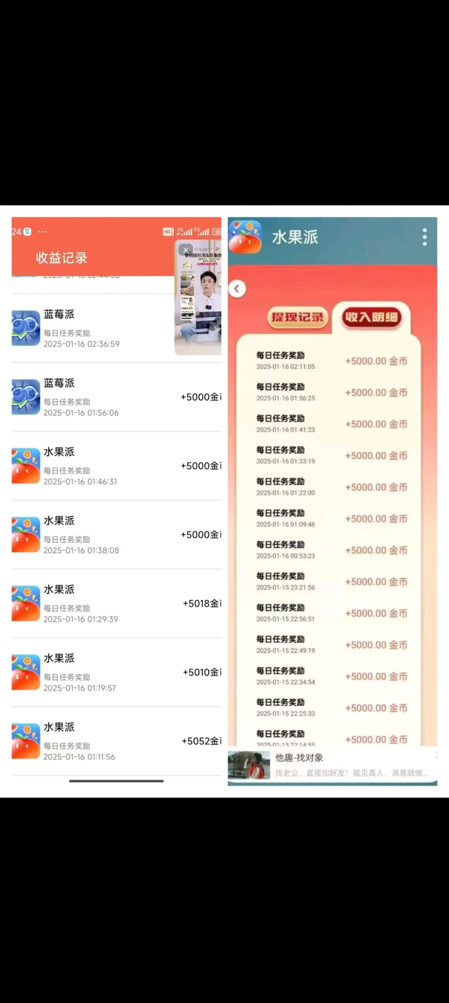 20250118190941569-Screenshot_2025-01-18-16-34-30-27_99c04817c0de5652397fc8b56c3b3817