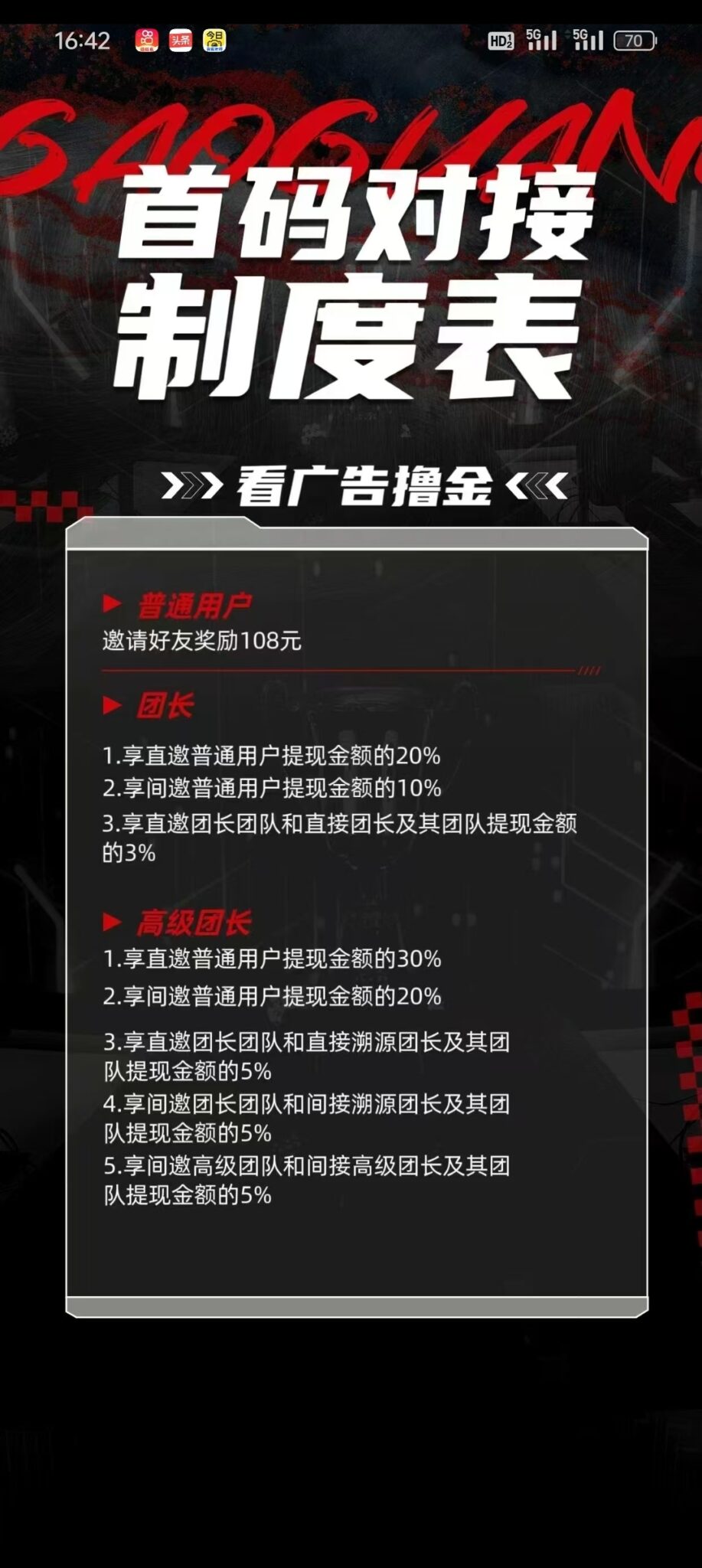 20250118190947718-Screenshot_2025-01-18-16-34-34-22_99c04817c0de5652397fc8b56c3b3817