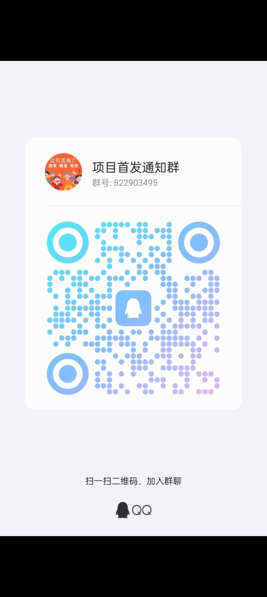 20250118190953468-Screenshot_2025-01-18-16-35-43-21_99c04817c0de5652397fc8b56c3b3817