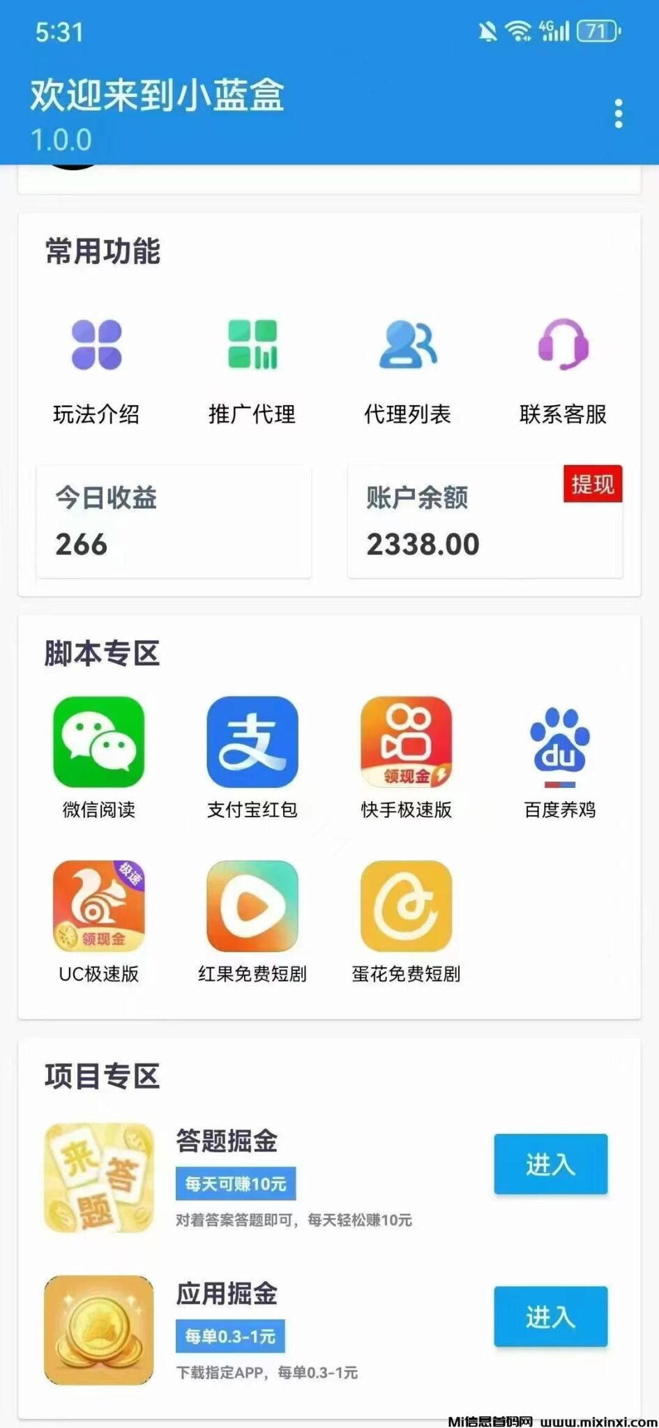 20250118222332417-微信图片_20250118221312