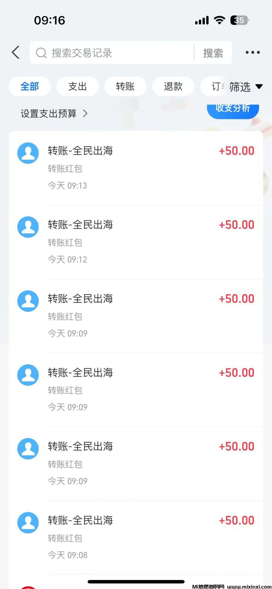 20250119022954462-微信图片_202501190205511