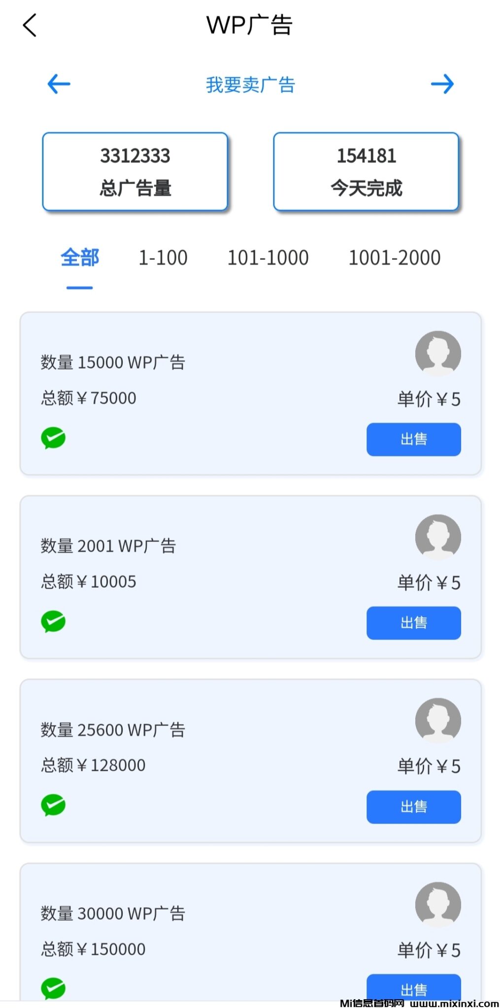 20250119184530708-Screenshot_20241211_183442